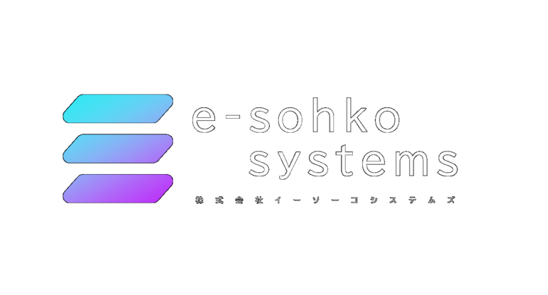 株式会社イーソーコシステムズ